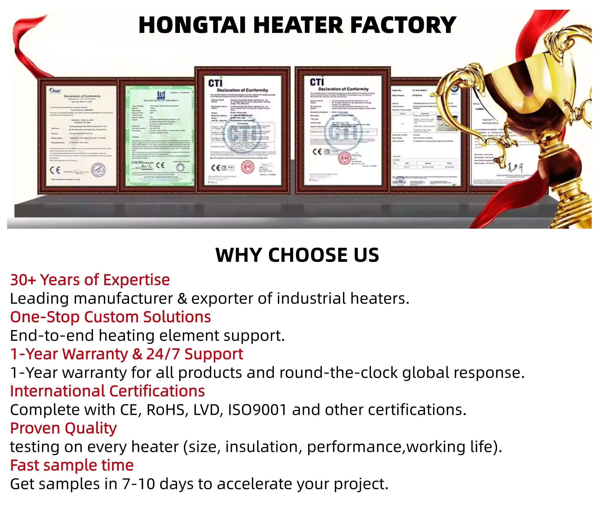 HONGTAI HEATER FACTORY WHY CHOOSE US